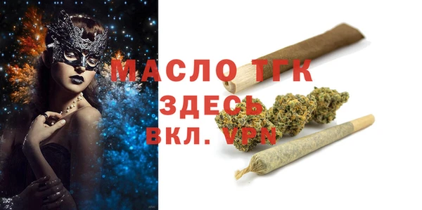 MDMA Premium VHQ Беломорск