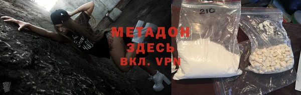 MDMA Premium VHQ Беломорск