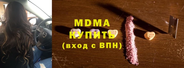 MDMA Premium VHQ Беломорск