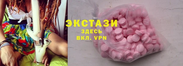 MDMA Premium VHQ Беломорск