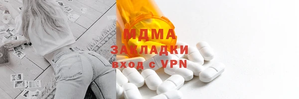 MDMA Premium VHQ Беломорск