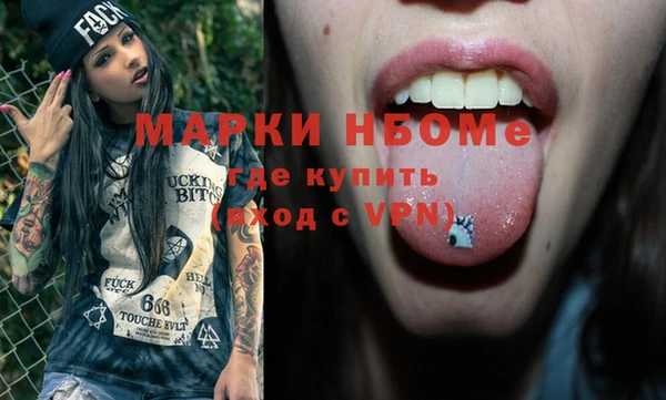 MDMA Premium VHQ Беломорск